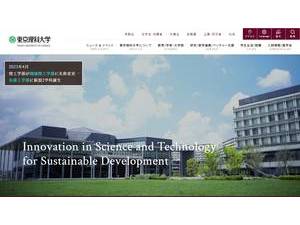 Tokyo University of Science's Website Screenshot