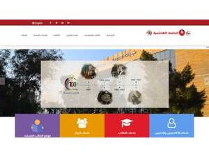 The Hashemite University's Website Screenshot