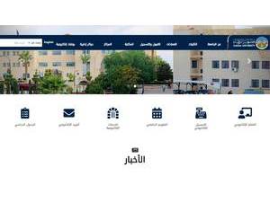 جامعة الزرقاء's Website Screenshot