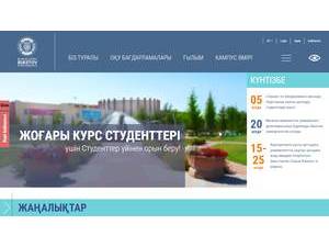 Е.А.Бөкетов атындағы Қарағанды мемлекеттік университеті's Website Screenshot