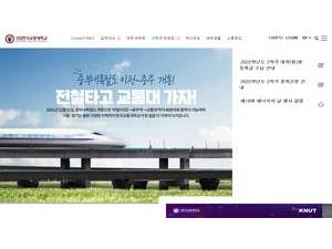 한국교통대학교's Website Screenshot