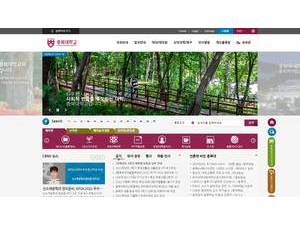 Chungbuk National University's Website Screenshot