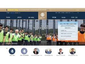 Hankuk University of Foreign Studies's Website Screenshot