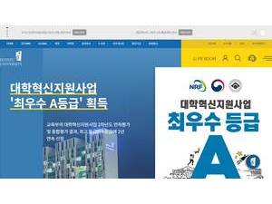 Jeonju University's Website Screenshot