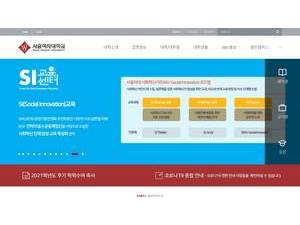 Seoul Women's University's Website Screenshot