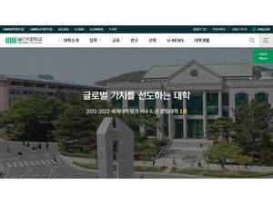 울산대학교 's Website Screenshot