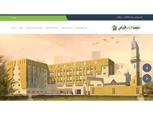 جامعة الامام الاوزاعي's Website Screenshot
