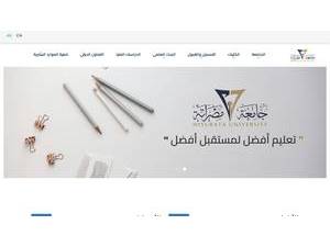 Misurata University's Website Screenshot