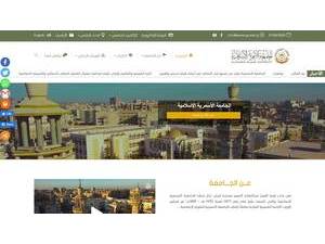 الجامعة الأسمرية الإسلامية's Website Screenshot