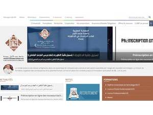 Université Mohammed Premier's Website Screenshot