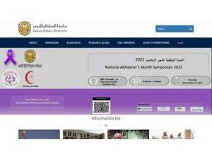 جامعة السلطان قابوس's Website Screenshot