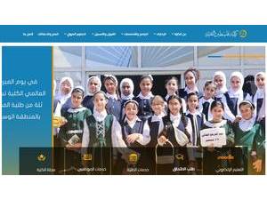 كلية فلسطين التقنية-دير البلح's Website Screenshot