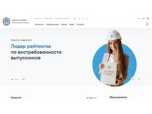 Московский государственный технический университет's Website Screenshot