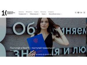 Kemerovo State University's Website Screenshot