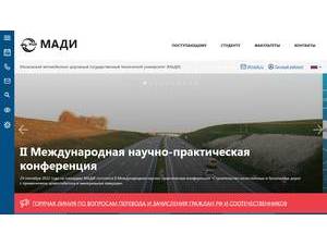 Moscow Automobile and Road Construction State Technical University's Website Screenshot