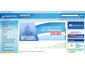 Оренбургский государственный университет's Website Screenshot