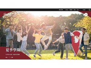 逢甲大學's Website Screenshot