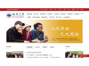 銘傳大學's Website Screenshot