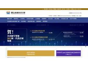 National Kaohsiung University of Science and Technology's Website Screenshot