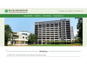 National Taipei University of Nursing and Health Sciences's Website Screenshot