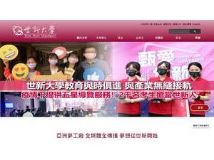 Shih Hsin University's Website Screenshot