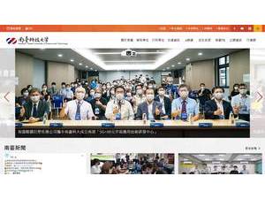 Southern Taiwan University of Science and Technology's Website Screenshot