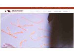 มหาวิทยาลัยขอนแก่น's Website Screenshot