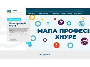 Харківський національний університет радіоелектроніки's Website Screenshot