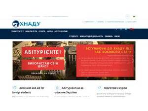 Kharkiv National Automobile and Highway University's Website Screenshot