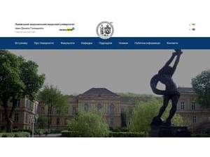 Lviv National Medical University's Website Screenshot