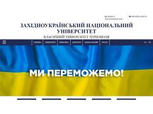West Ukrainian National University's Website Screenshot