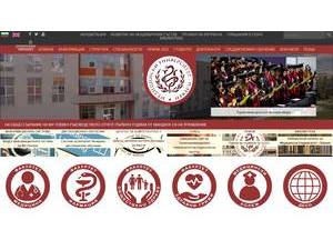 Медицински университет - Плевен's Website Screenshot