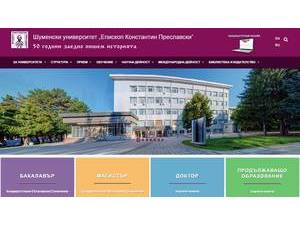 Konstantin Preslavsky University of Shumen's Website Screenshot