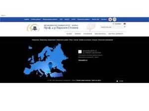 Медицински университет - Варна's Website Screenshot