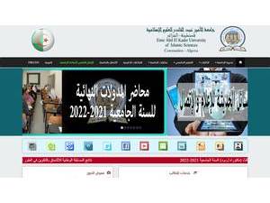 جامعة الأمير عبد القادر للعلوم الإسلامية's Website Screenshot