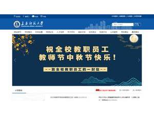 Changchun Normal University's Website Screenshot