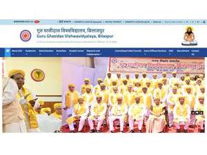 Guru Ghasidas Vishwavidyalaya's Website Screenshot