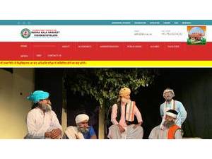 Indira Kala Sangeet University's Website Screenshot