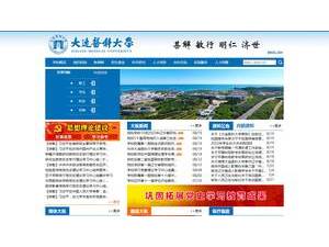 Dalian Medical University's Website Screenshot