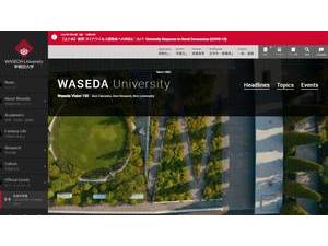 Waseda Daigaku's Website Screenshot