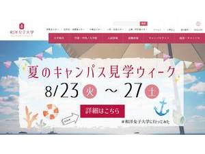 Wayo Joshi Daigaku 's Website Screenshot