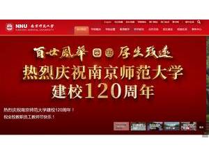 南京师范大学's Website Screenshot