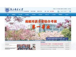 南京邮电大学's Website Screenshot