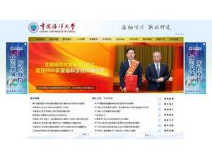 中国海洋大学's Website Screenshot