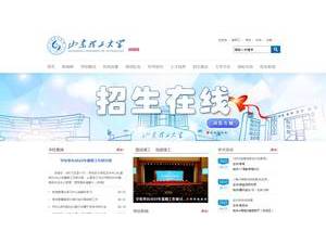 山东理工大学's Website Screenshot