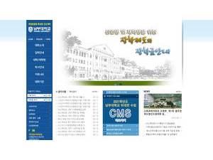 남부대학교 's Website Screenshot