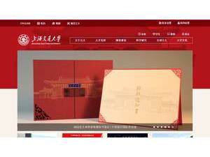 上海交通大学's Website Screenshot