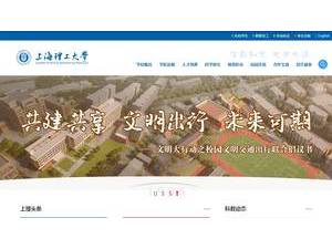 University of Shanghai for Science and Technology's Website Screenshot
