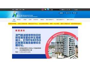 Kiang Wu Nursing College of Macau's Website Screenshot