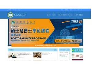 Macau University of Science and Technology's Website Screenshot